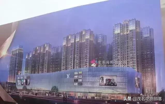 茂名商业综合体,茂名城西商业综合体规划