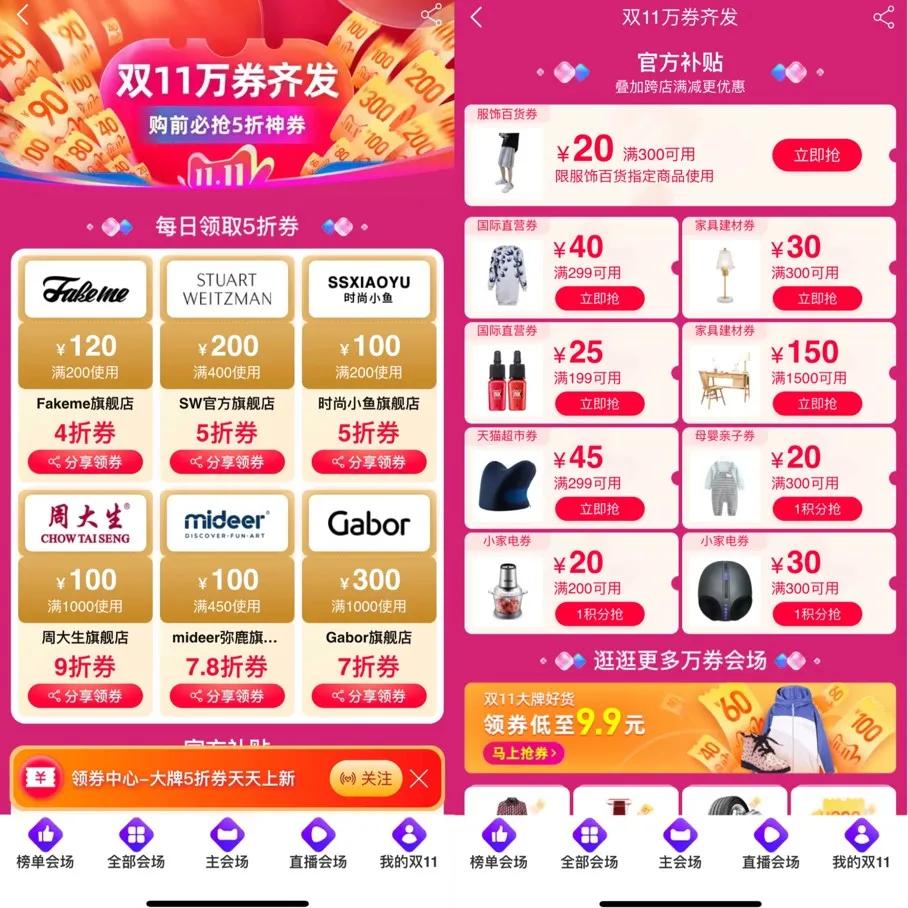 宁波双11现状 (宁波的双11)