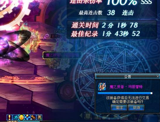 dnf武器象征,dnf代表装备