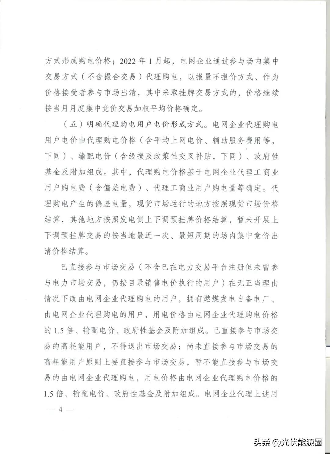 代购电子元件单价,代购百万手表