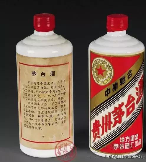 茅台造假一条街,茅台王子酒造假