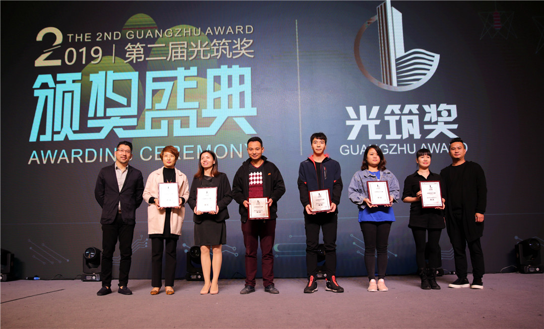 Lightentheworldwithidea!第二届“光筑奖”评审颁奖圆满成功