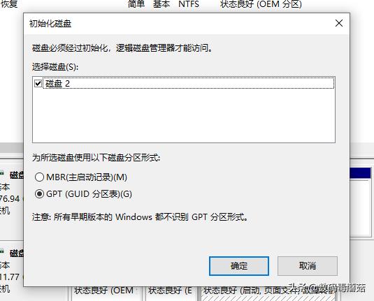 光威弈pro固态硬盘不能做系统盘吗,光威gloway长江存储弈pro系列