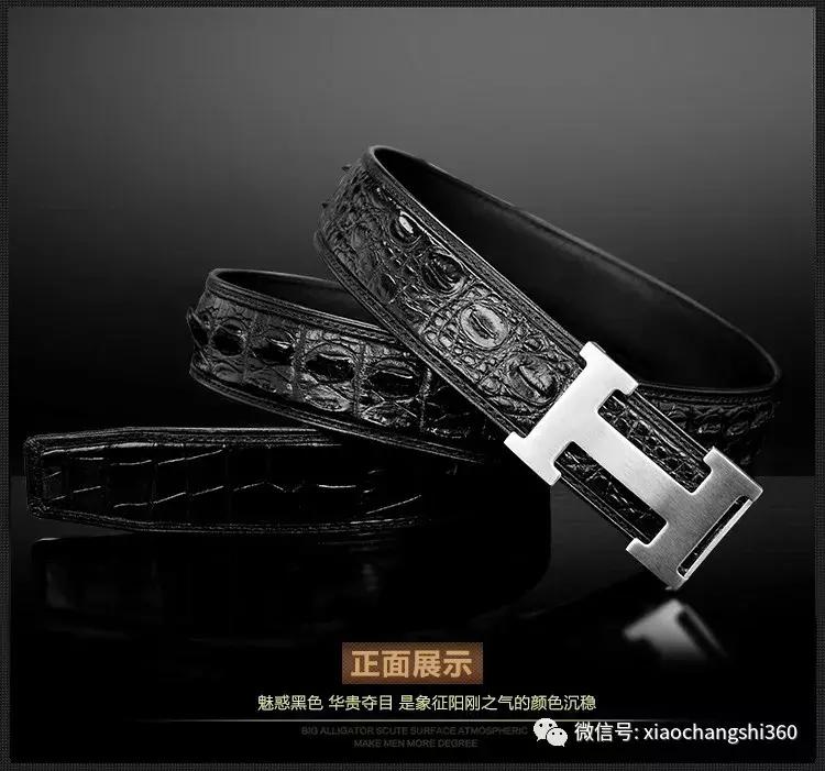 正品鳄鱼100%真牛皮皮带,进口鳄鱼真皮皮带特价