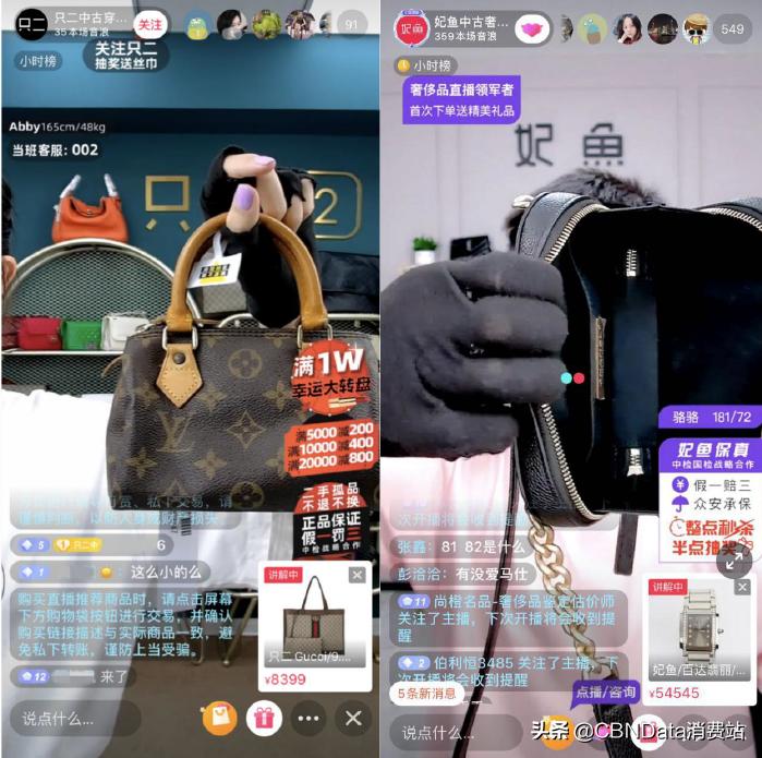 为什么有人会买二手名牌,为什么有很多人买二手奢侈品