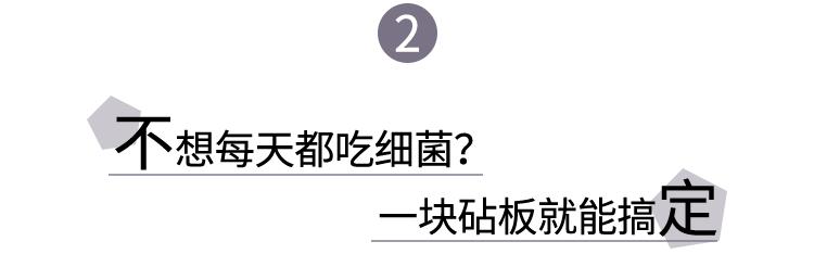 不锈钢防霉抗菌砧板,德国304不锈钢菜板抑菌双面