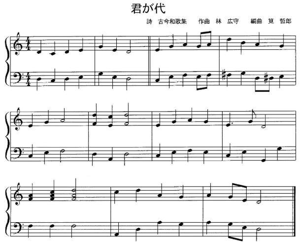 日本狼子野心什么意思,日本的国歌原版文字