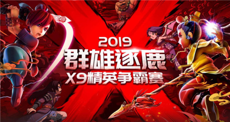 梦幻西游西栅老街187武神坛,梦幻西游群雄逐鹿西栅老街