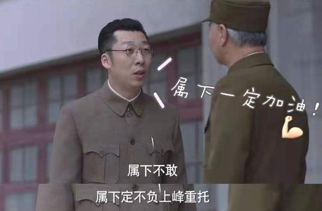 七位老大叔撑起《叛逆者》，平均年龄49岁，个个都是“戏精”