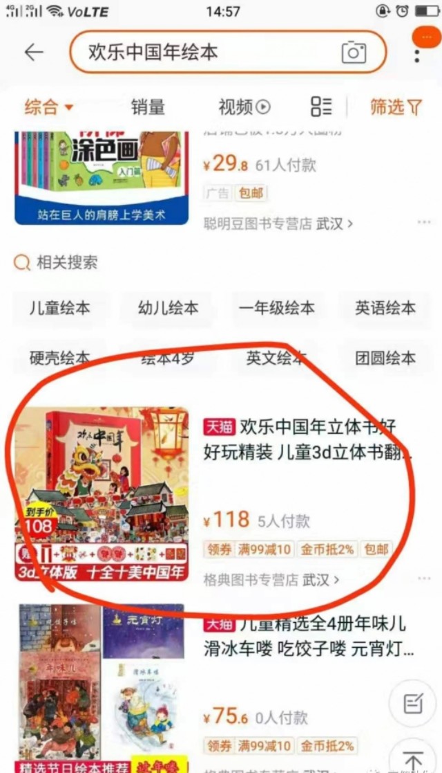 一起聊聊刷单那些事儿,刷单的内幕有哪些