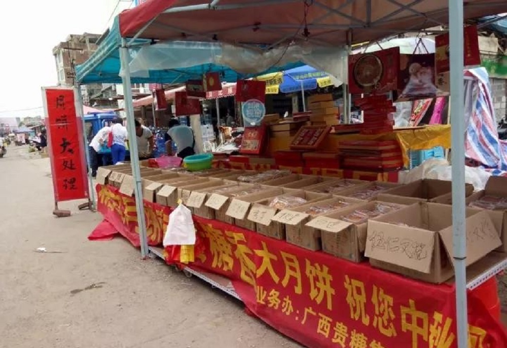 中秋节后卖不完的月饼都去哪了呀,中秋过完了没卖完的月饼去哪里了