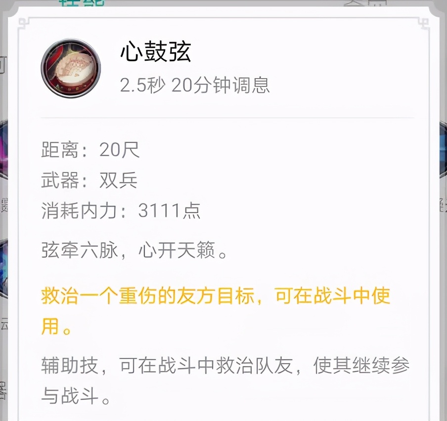 一句话证明剑网3,一句话证明你是原神的玩家