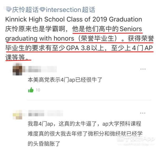 翻译被抓去选秀,翻译老师被抓到选秀