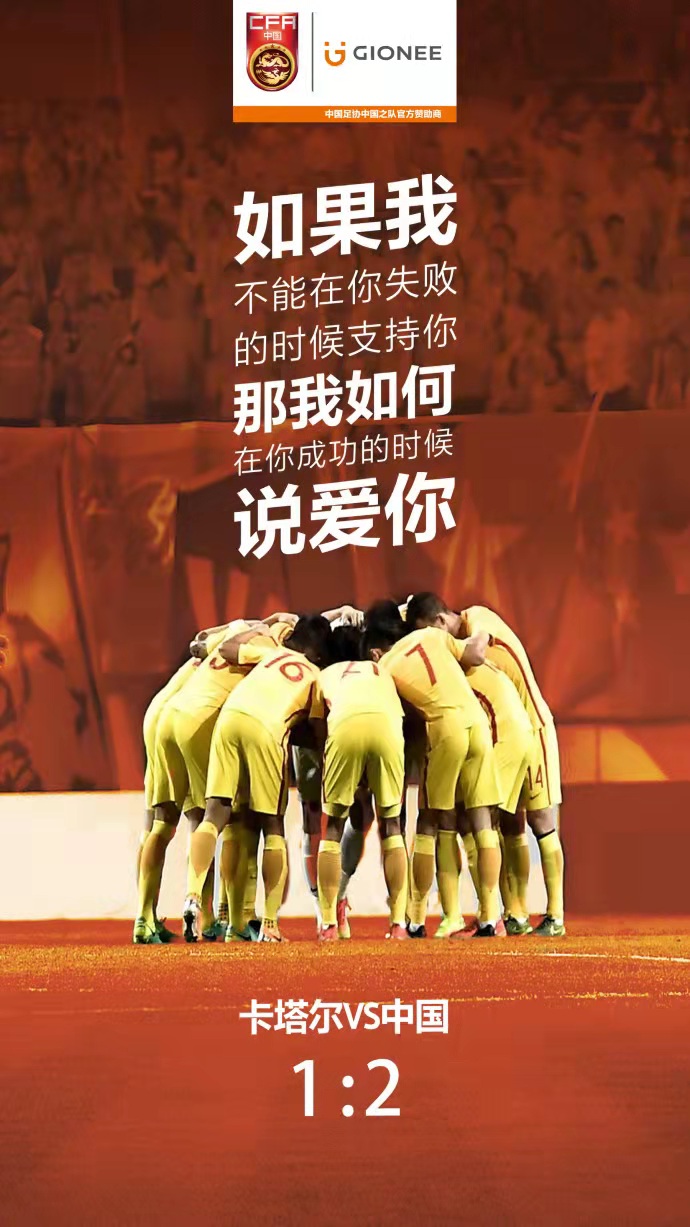 中国足球最大的问题是什么,中国足球存在的主要问题