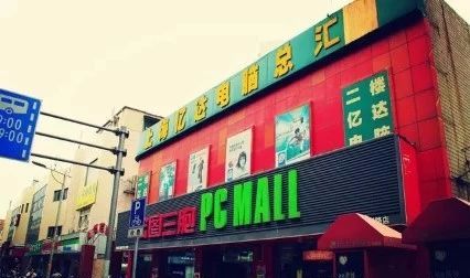 涓婃捣浜虹溂涓殑褰郸鏂版潙,涓婃捣浜虹溂閲岀殑褰郸鏂版潙