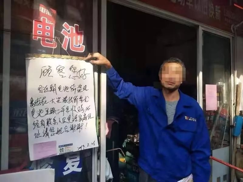 斩断伸向人民群众的黑手,斩断伸向商铺的黑手