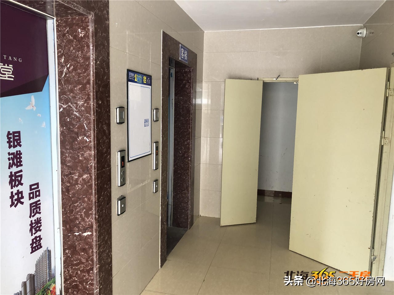 广西北海融旗华堂小区,广西北海融旗华堂