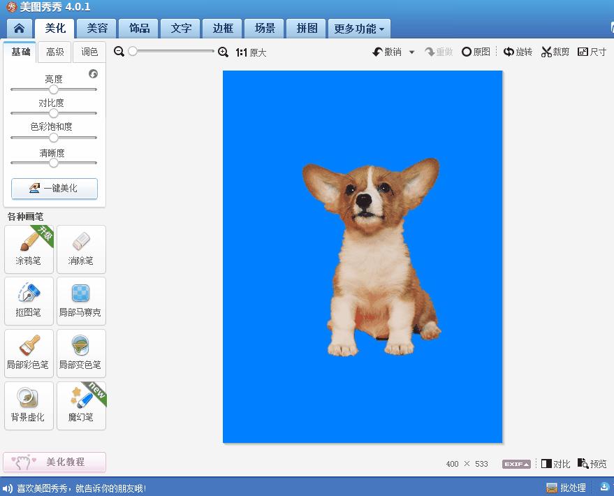 不用去照相馆也能拍证件照三分钟,证件照在家也能一键搞定啦