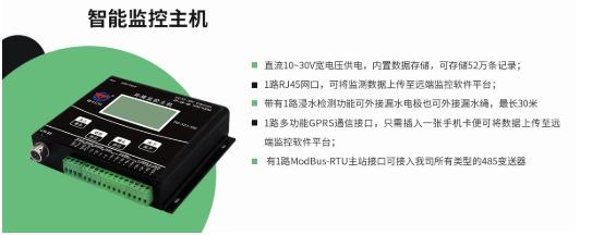 车库一氧化碳监控系统原理,车库一氧化碳检测系统设计图