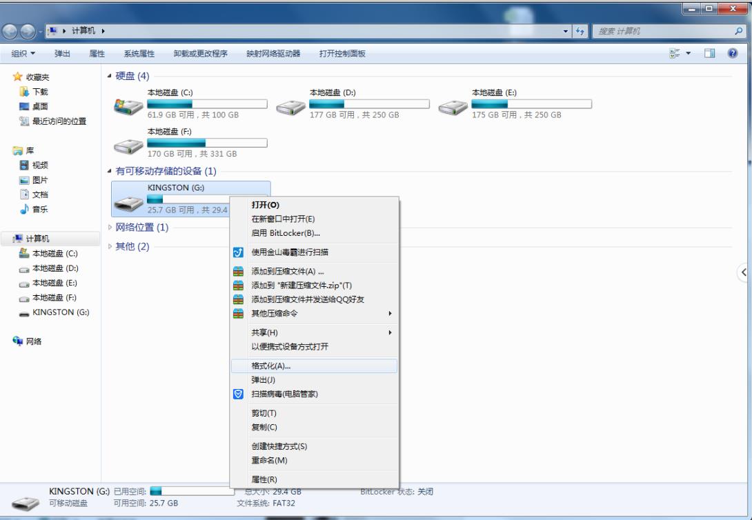 u盘复制不了单个大于4g以上文件,u盘不能复制大于4g的文件怎么处理