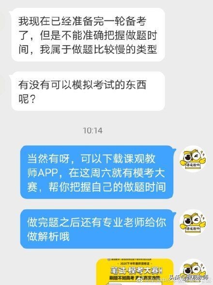 山东教师招聘一般在几月份报名,山东教师招聘考试考什么