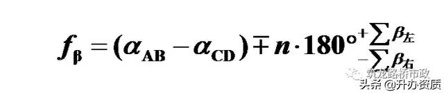 水准测量和导线测量哪个简单,水准导线测量怎么测