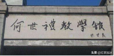 澳门赌王的发家史何鸿燊,何鸿燊发迹史全集