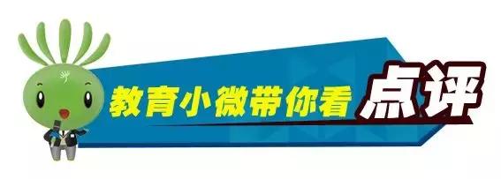 中国青少年足球青训体系,中国青少年校园足球发展计划
