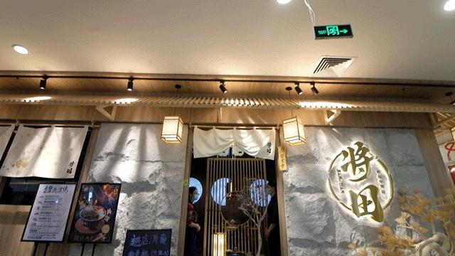 新晋匠心手作日料店！雪糕口感蓝鳍金枪鱼刺身、飙烟5A和牛…