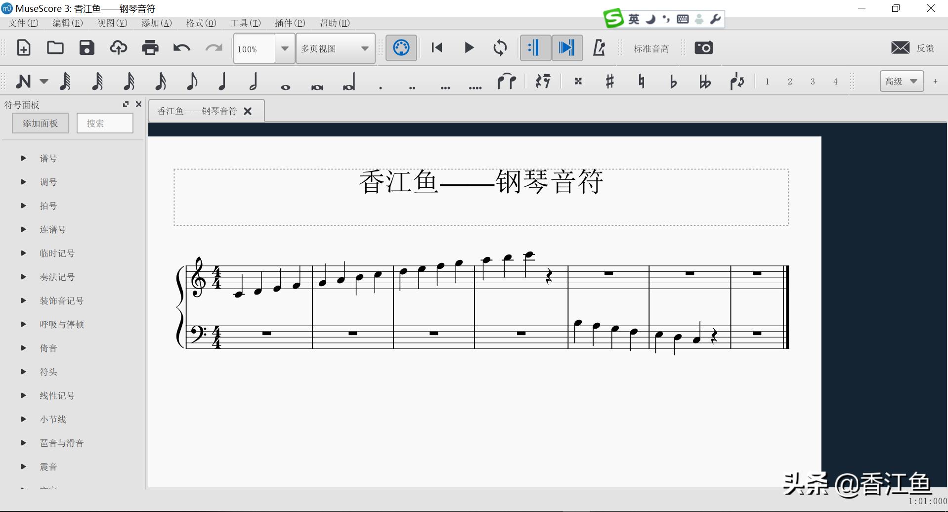 头条小程序《音乐画板》开发手记(2):*放播**音符和弹奏歌曲