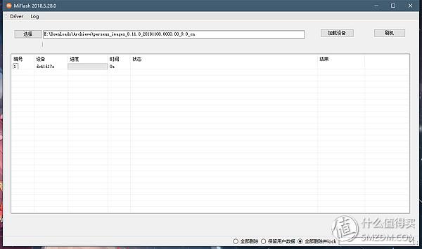 小米mix3开发版刷机包官方,小米mix3账户锁刷机能不能解决