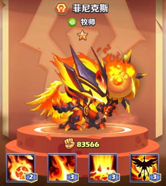 放置英雄觉醒,放置英雄跃迁