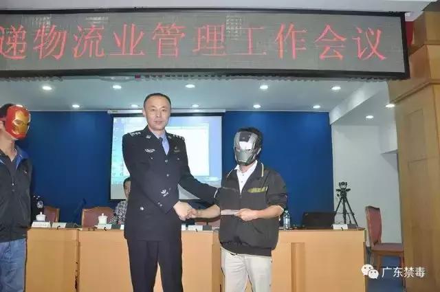 广东街坊好嘢丨香烟盒中揪*品毒**捧走奖励2.9万元