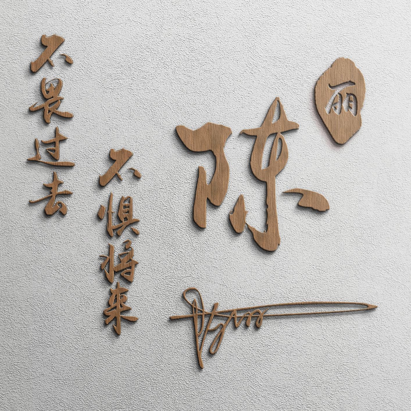 2022最带字励志的微信头像,2023最流行微信个性签名头像