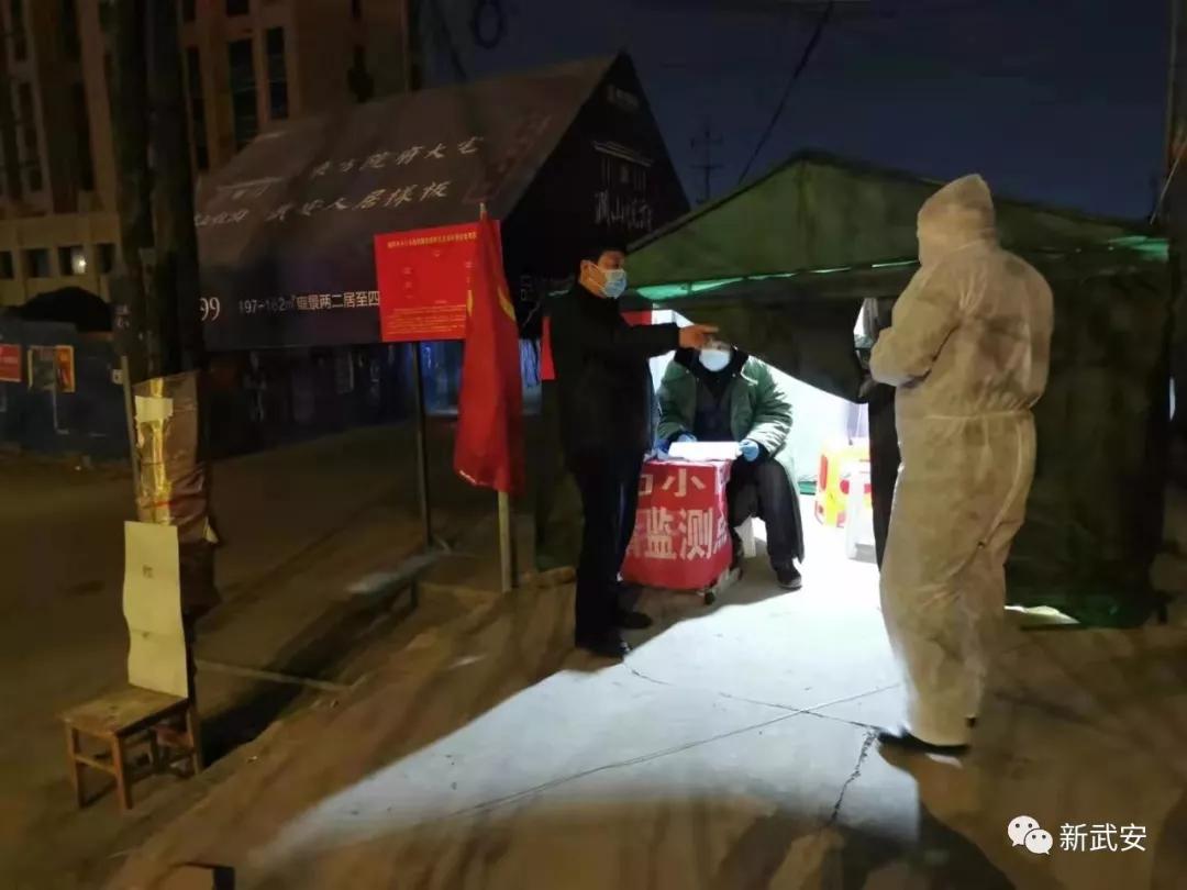 武安：延峰市长带队19位市级领导继续夜查近200个社区和卡口