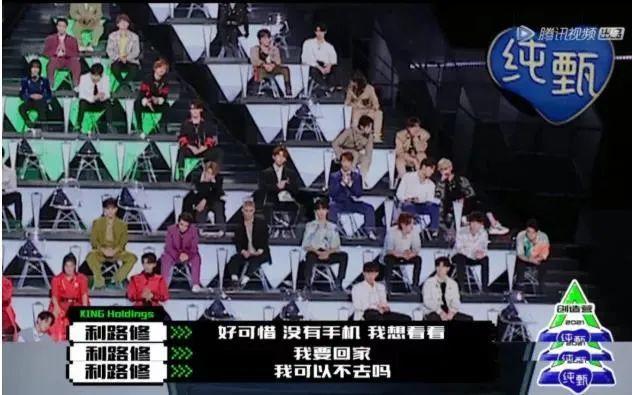 他干啥啥不行，星运第一名