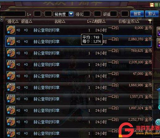 dnf回归玩家怎么快速赚金币,dnf赚金币小攻略