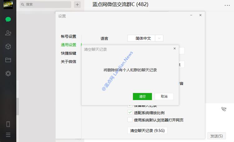 电脑版微信越来越占资源,微信电脑版清理内存的正确方法
