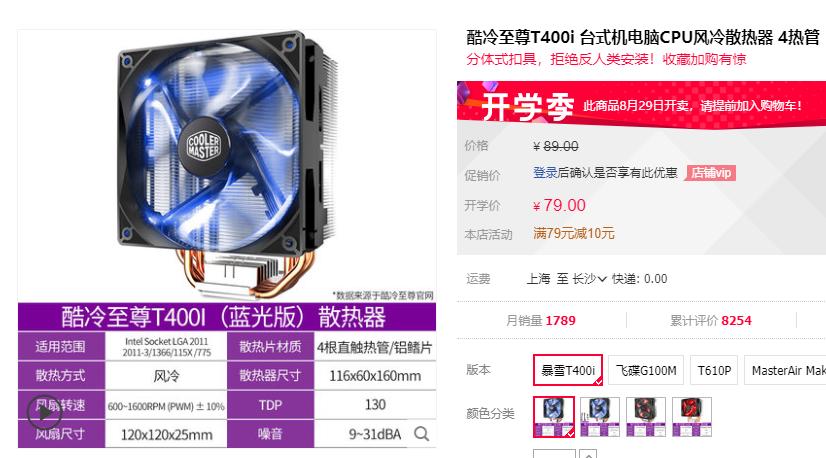 大家口中的“洋垃圾”，在此来一波，30W跑分，游戏渲染均不误