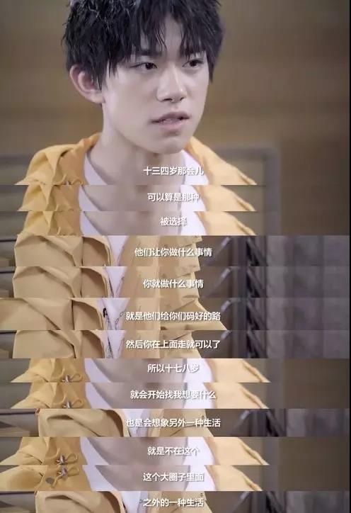 易烊千玺御风而行,易烊千玺历经磨难最终成功