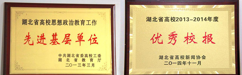 武汉外语外事职业学院手册,武汉外语外事职业学院官网是什么