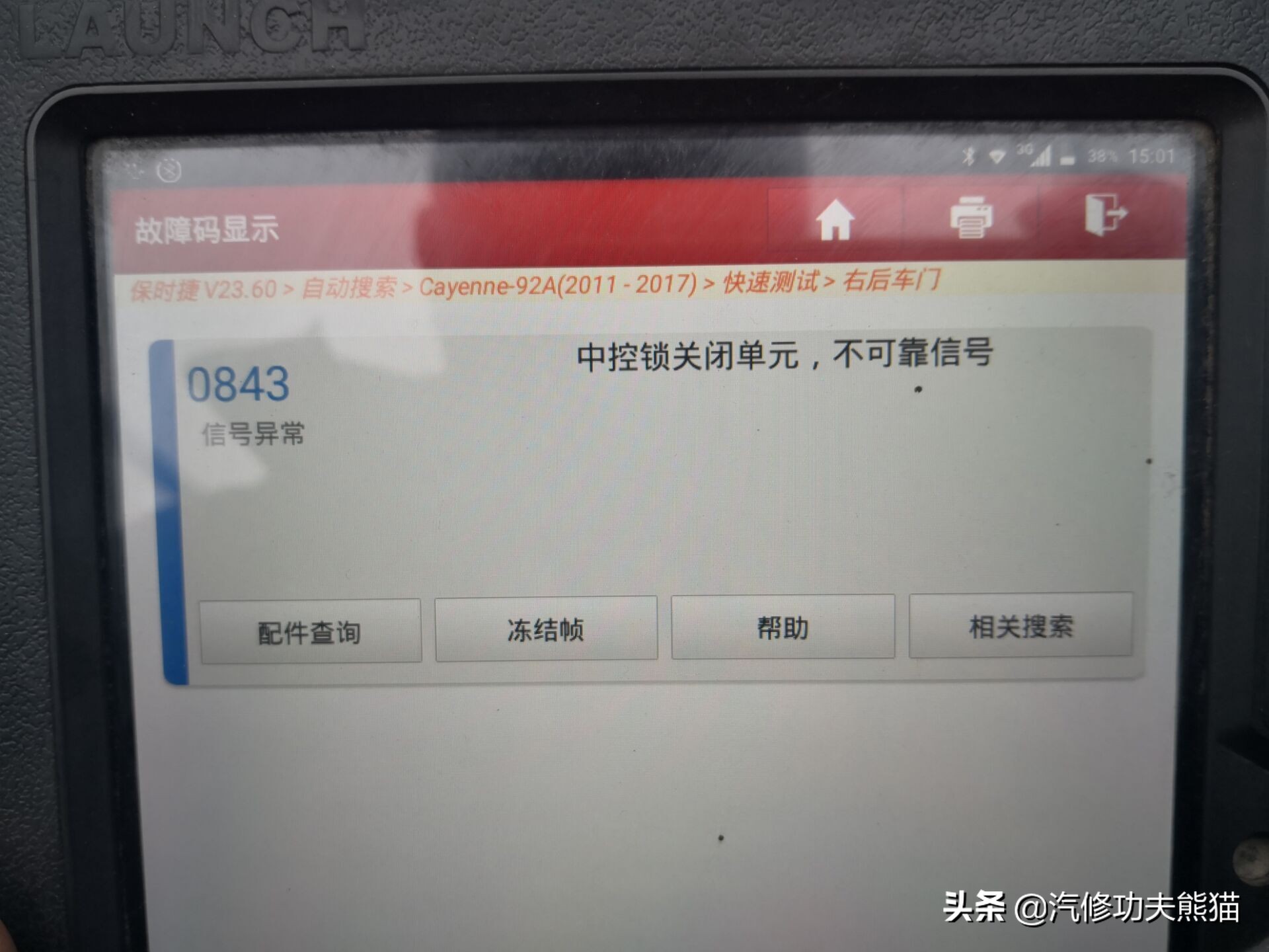 2020款保时捷卡宴s烧机油吗,保时捷卡宴免拆治理烧机油靠谱吗