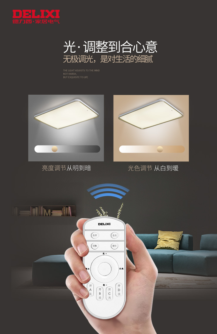 德力西led灯质量好吗,德力西电气嵌入式led灯