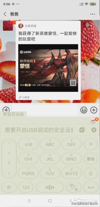 有没有躺着辅助操控手机的工具,一款手机远程操控手机的软件免费