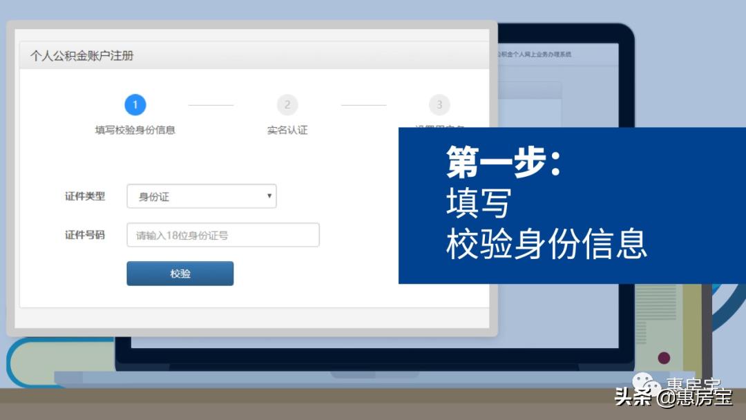 实用|好不容易买套房，被公积金问题搞的头疼？上海公积金大全