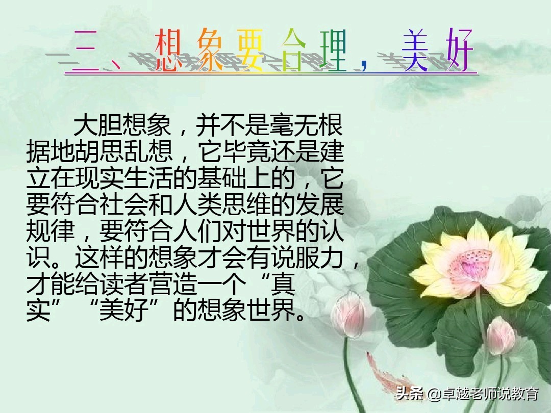 想象作文方法与技巧怎么写,怎样写想象类作文