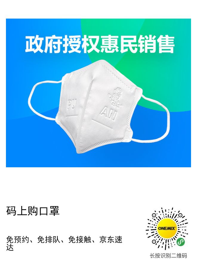 特价口罩在哪买,哪个店铺有现货的口罩