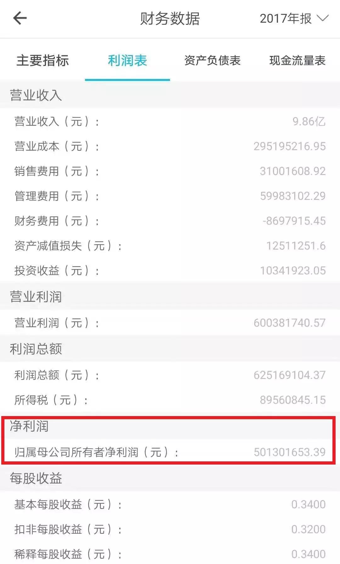 只有吊牌没有领标,只有吊牌没有logo是正品吗