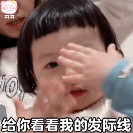 微信聊天表情包全图,微信聊天趣图表情包沙雕