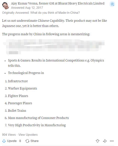 外国人对中国制造都是怎么评价的,外网评论美国中国制造